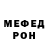 Альфа ПВП мука Tom Pine