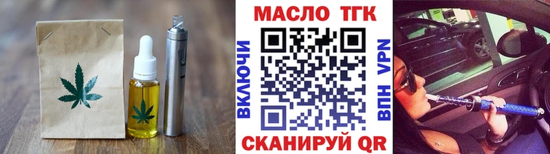 Купить где  Рыбное  Еда ТГК марихуана 