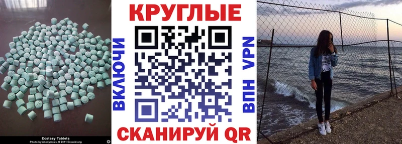 Купить где  Рыбное  Экстази 300 mg 