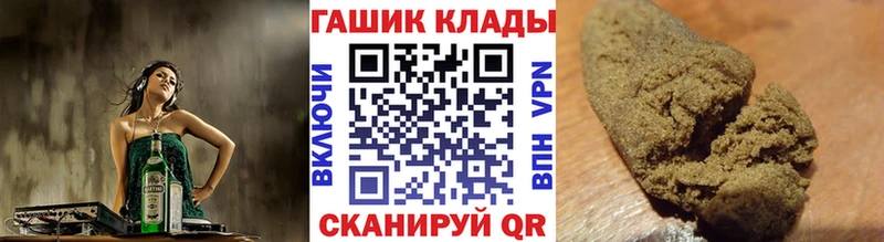 Купить где  Рыбное  ГАШИШ Premium 