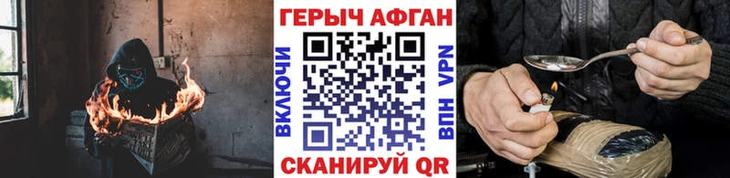 ГЕРОИН гречка  Купить где  Рыбное 