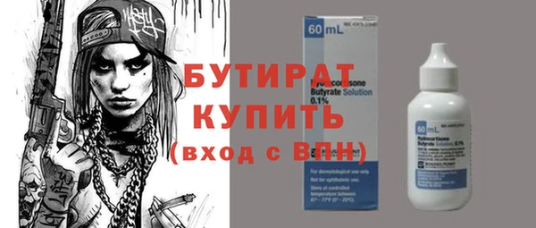 Альфа ПВП Дмитровск