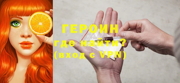 первитин Ельня