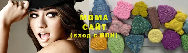 ГАЛЛЮЦИНОГЕННЫЕ ГРИБЫ Елизово