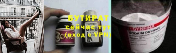 Альфа ПВП Дмитровск