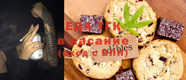 ГАЛЛЮЦИНОГЕННЫЕ ГРИБЫ Елизово