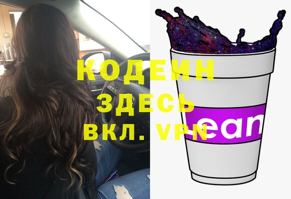 Альфа ПВП Дмитровск