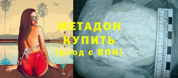 тгк Елабуга