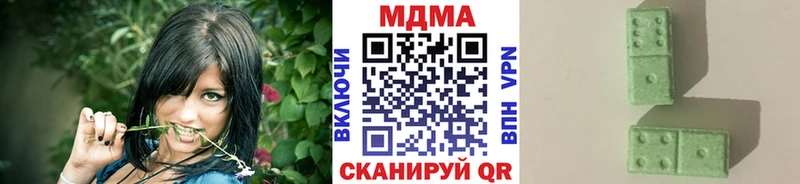 MDMA молли  Купить где  Рыбное 
