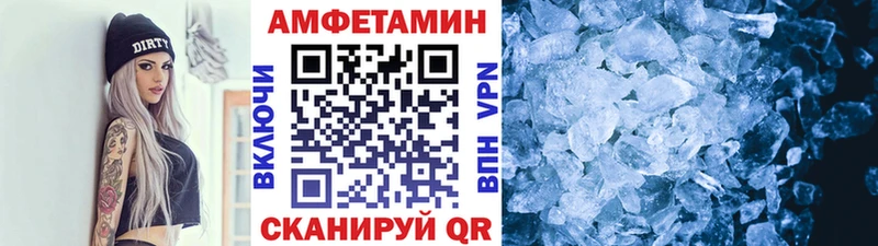 МЕТАМФЕТАМИН мет  Купить  Рыбное 