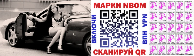Купить закладки  Рыбное  Наркотические марки 1500мкг 